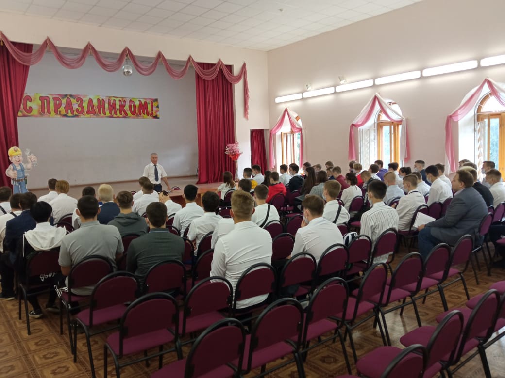 1 сентября в техникуме прошел День знаний