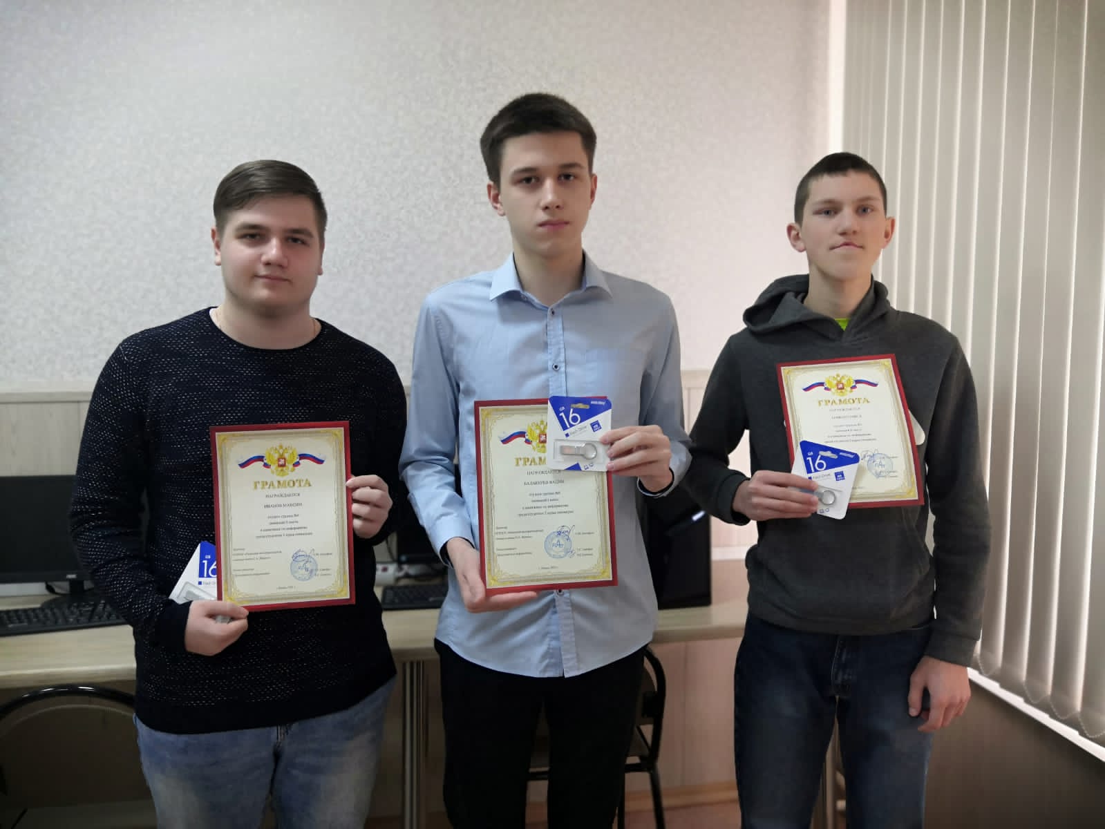 Олимпиада по информатике