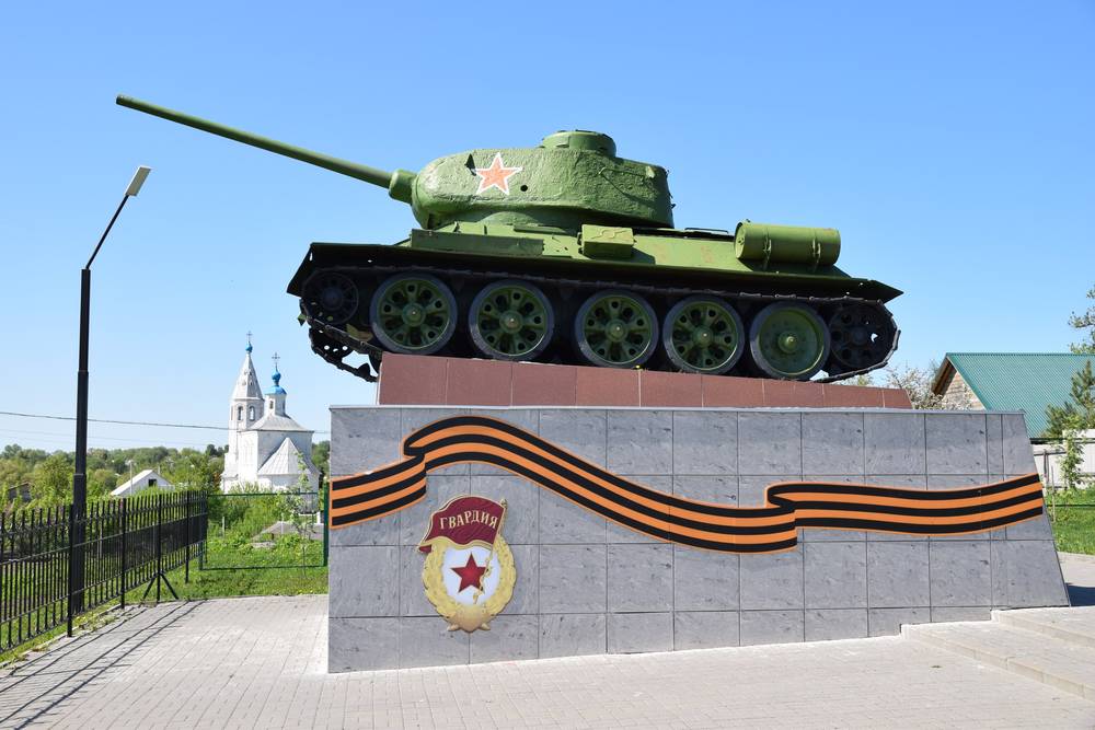 Город воинской доблести