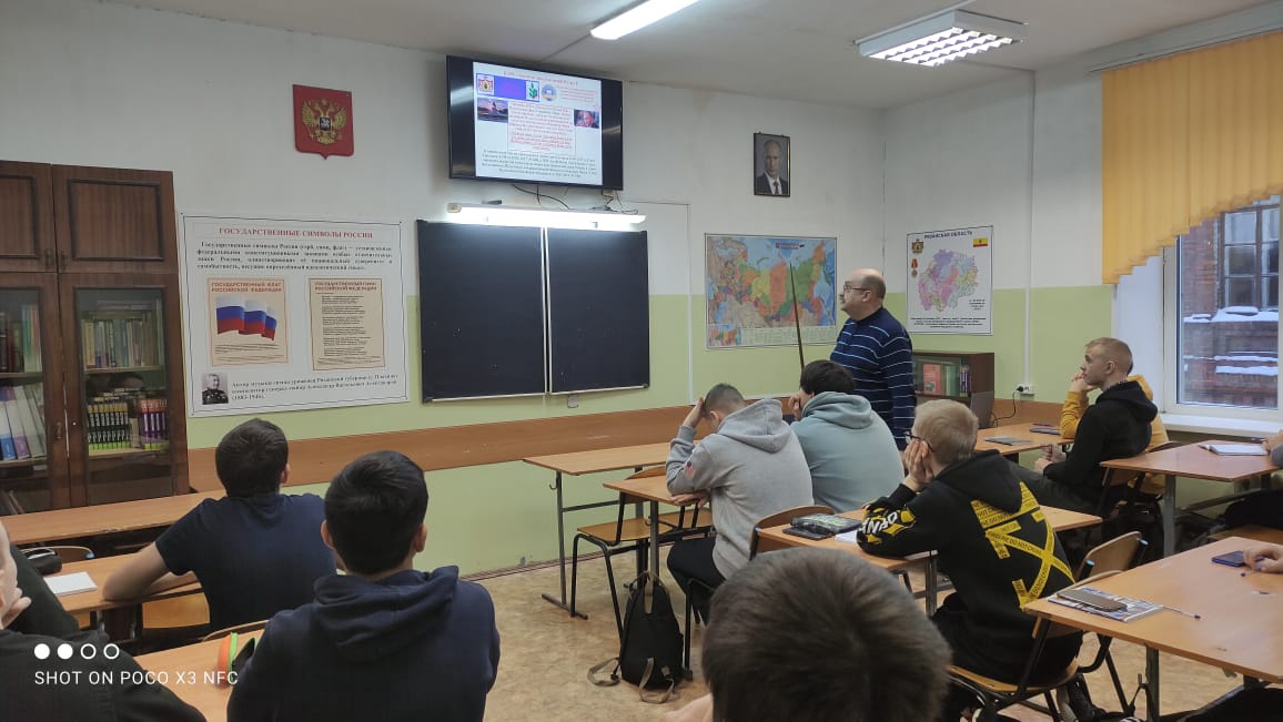 Тематический урок истории 2022