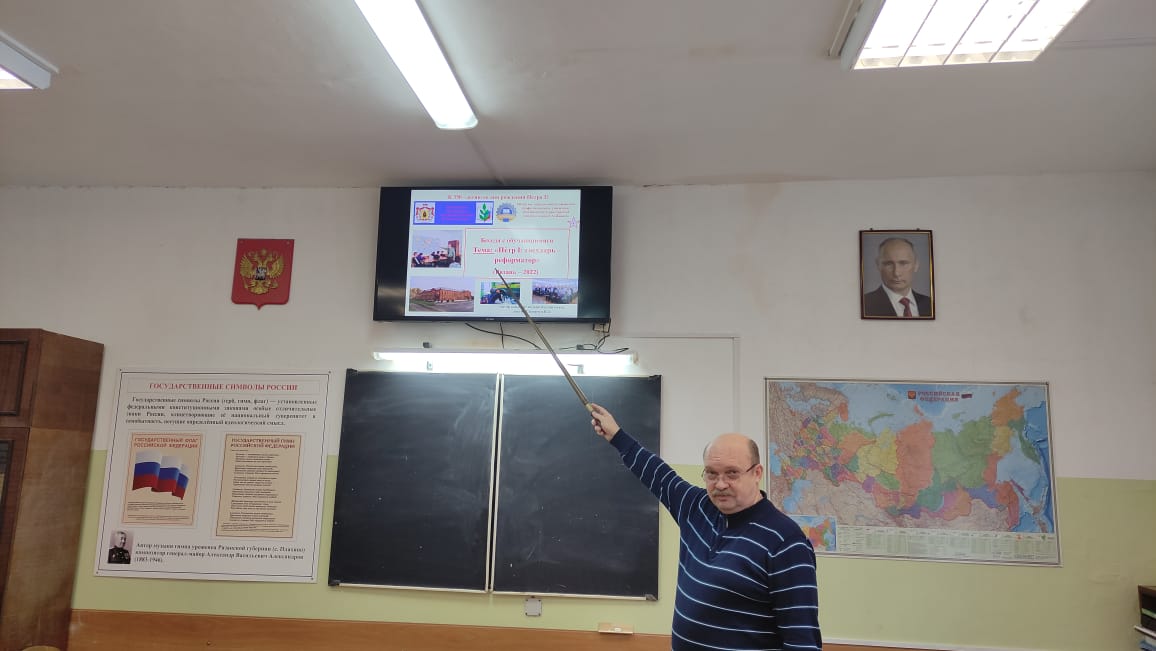 Петр I – великий реформатор