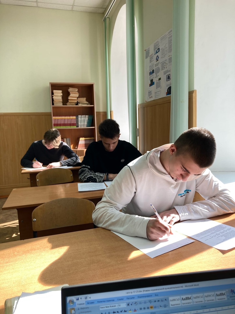 Олимпиада по математике