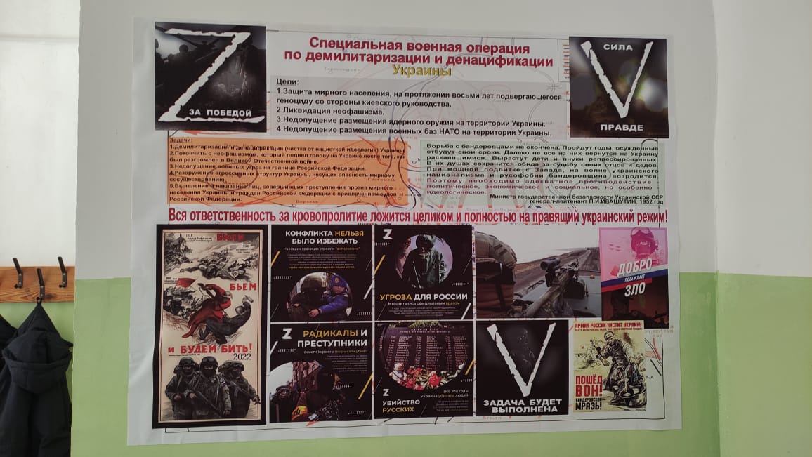 Современные герои