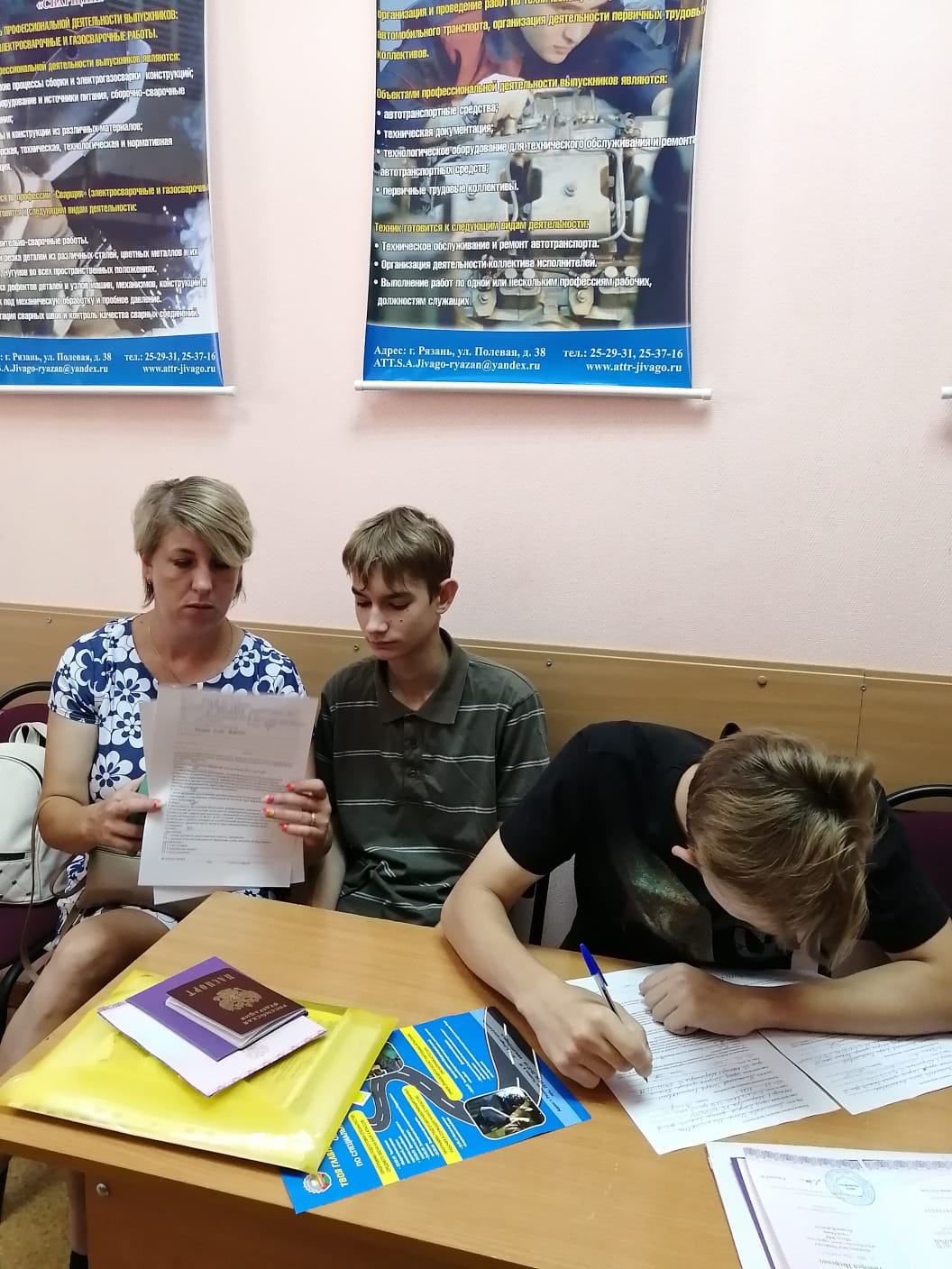 Новости приёмной комиссии