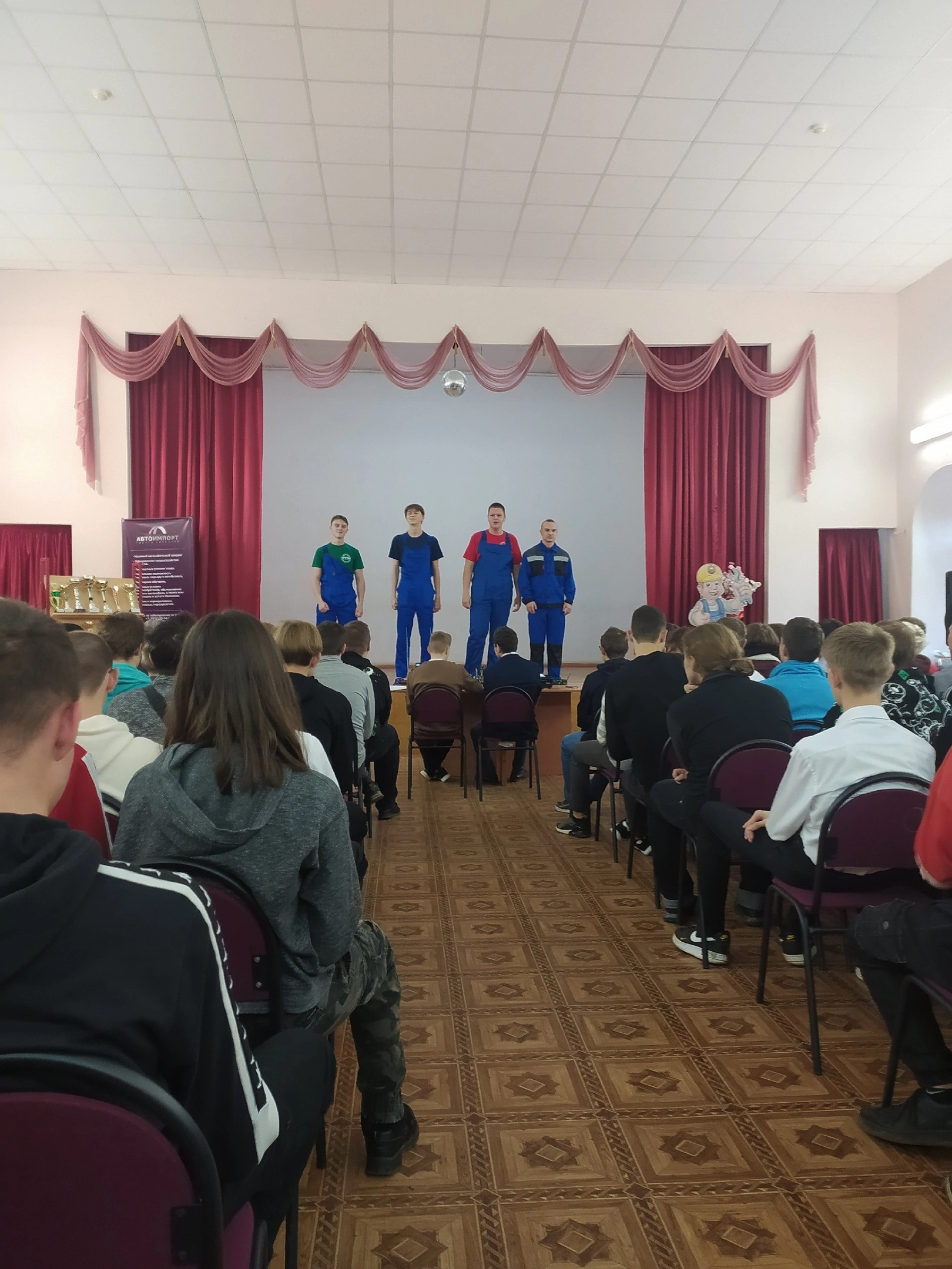 Посвящение в студенты