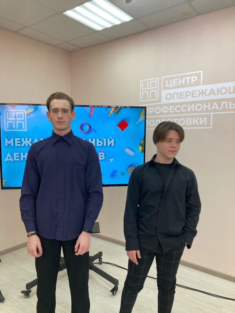 День студента