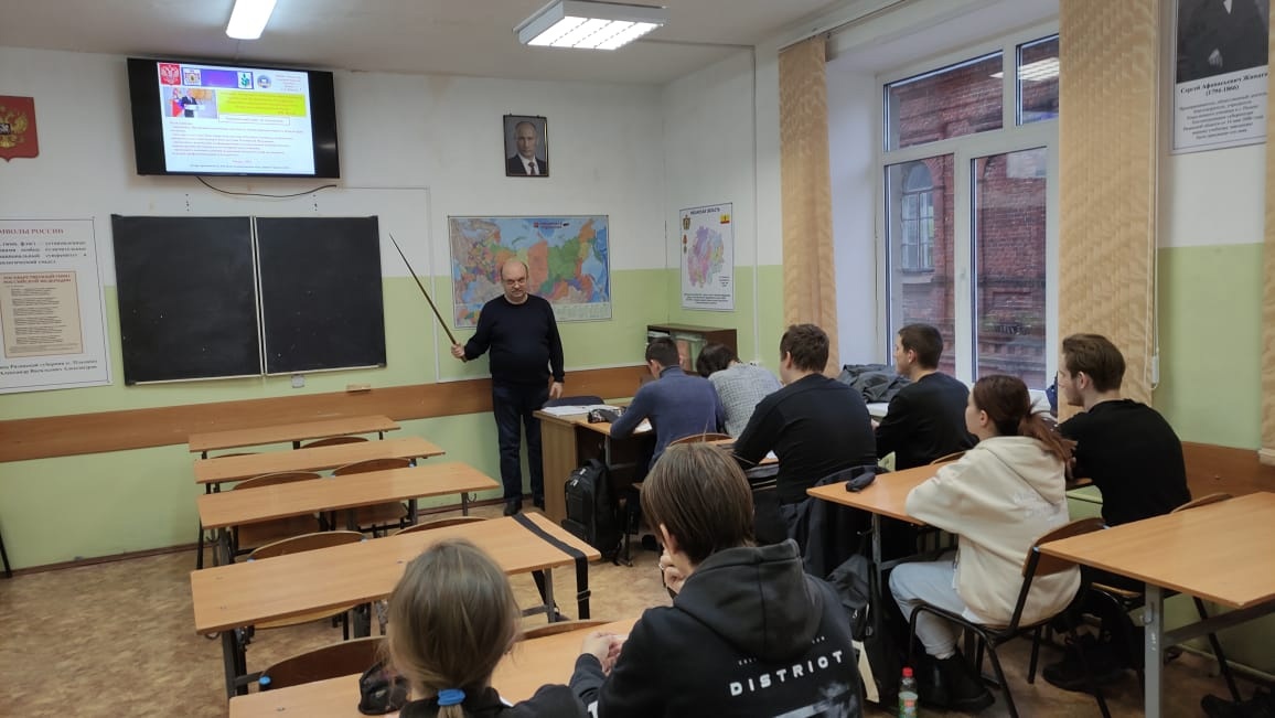 День Конституции в техникуме