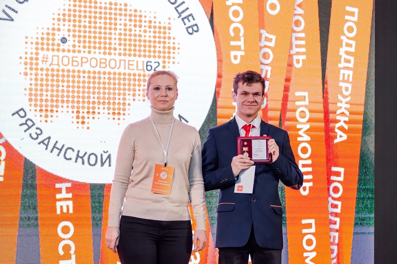 Форум  добровольцев