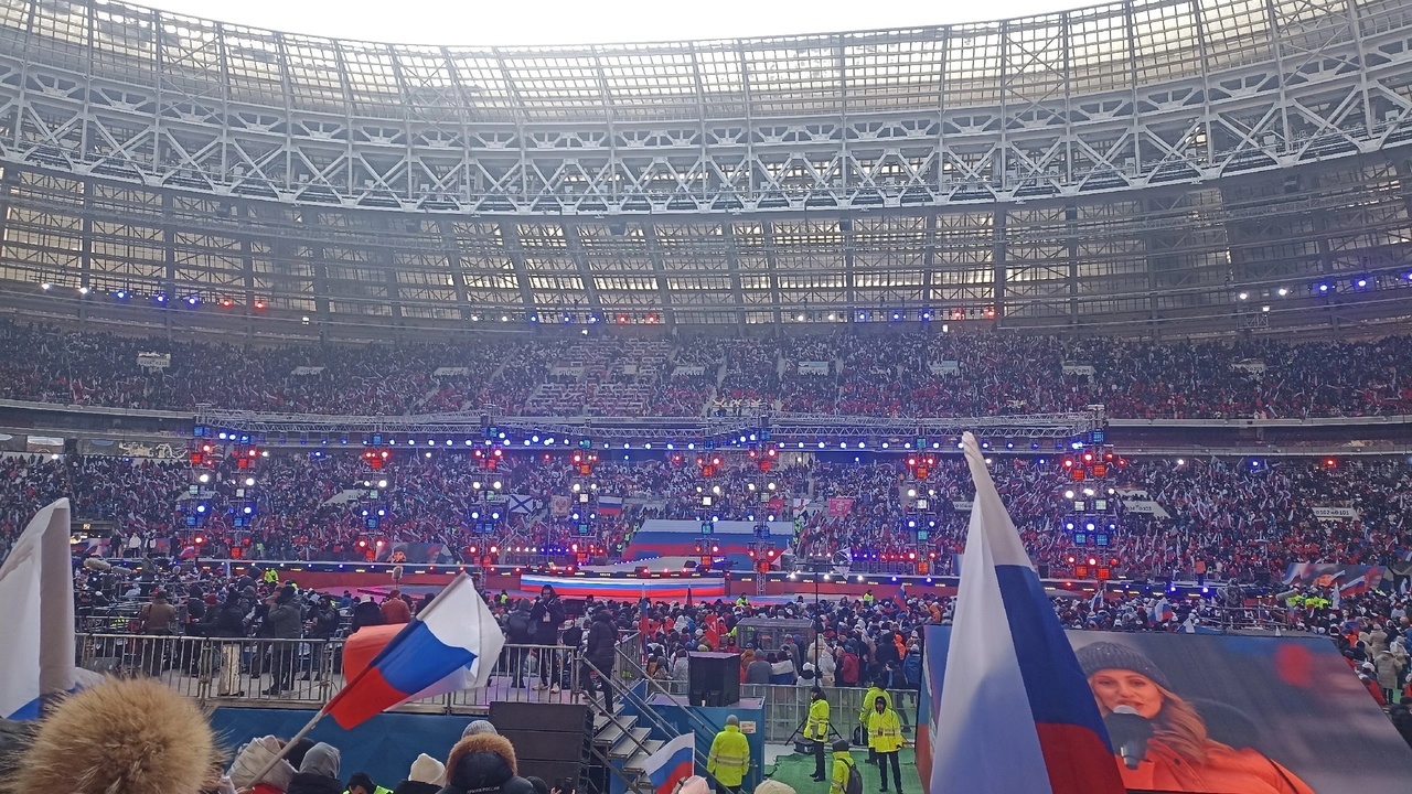Митинг-концерт «Слава защитникам Отечества»  в Лужниках