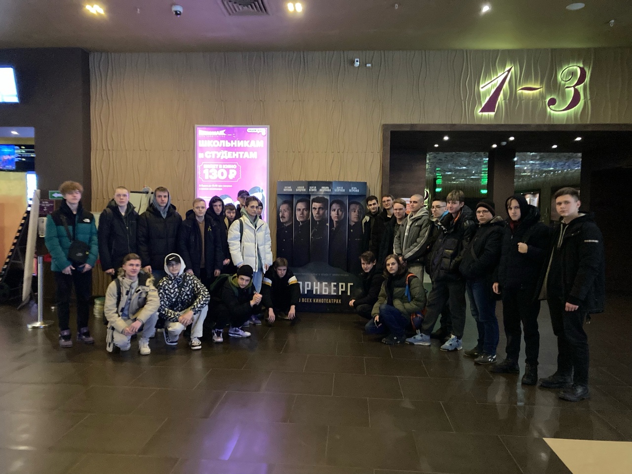 Студенты побывали на кинопоказе