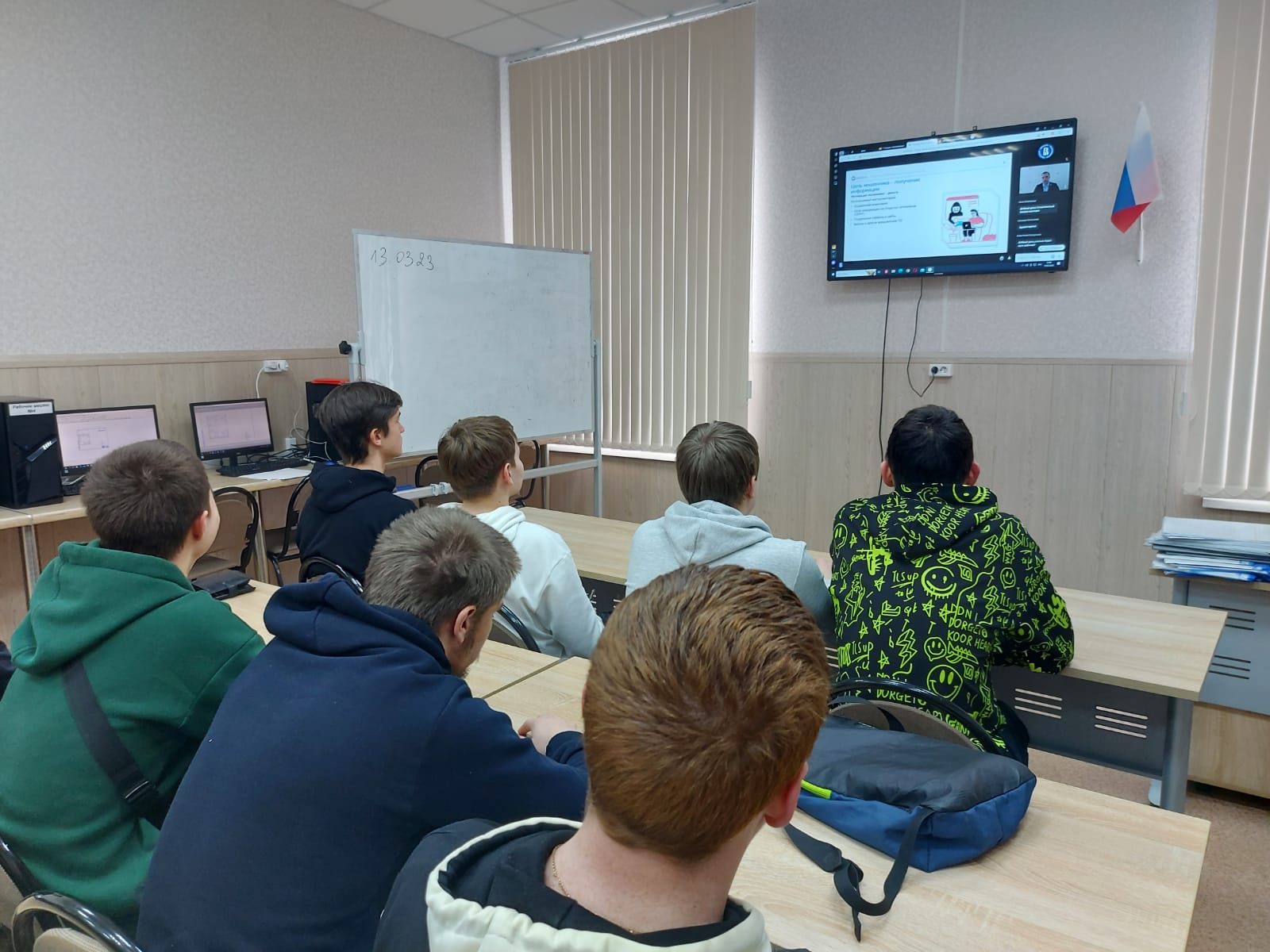 Онлайн вебинар  «Новые виды финансового мошенничества»