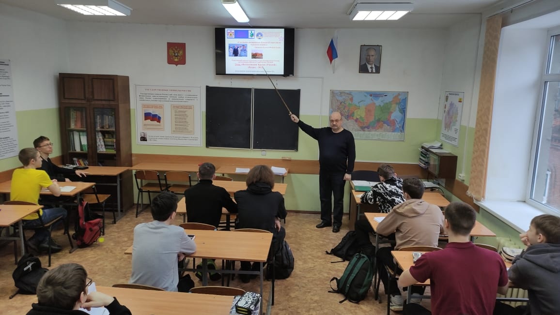 Тематический урок  