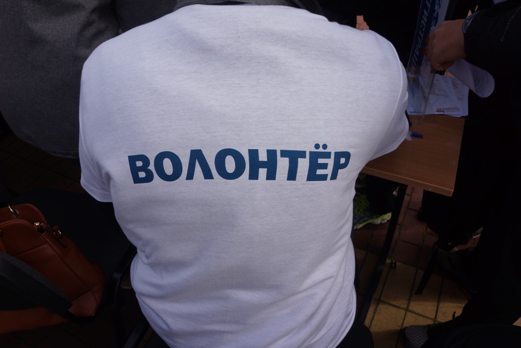 В рамках акции #МЫВМЕСТЕ