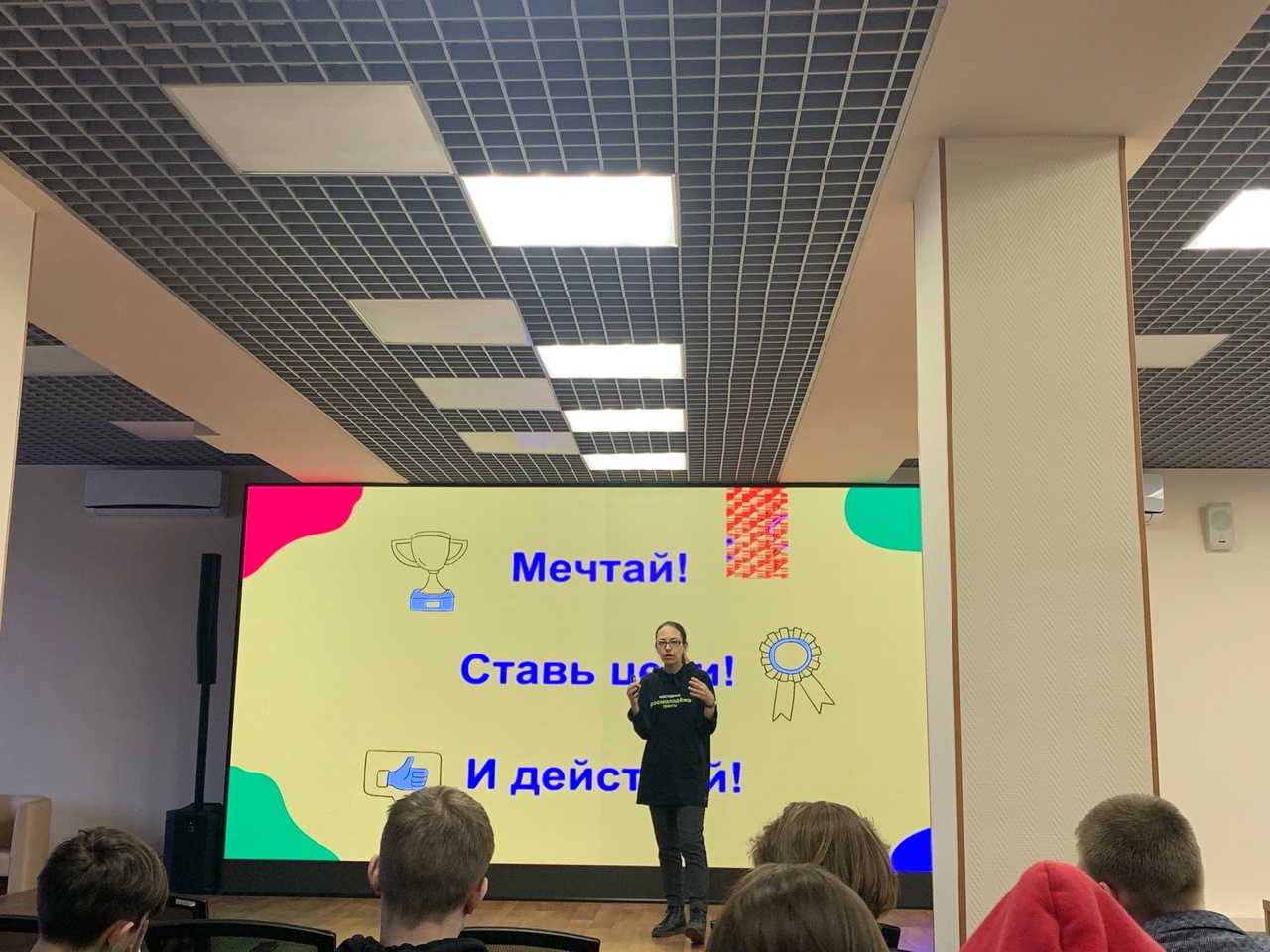 Проектный акселератор от Росмолодёжи