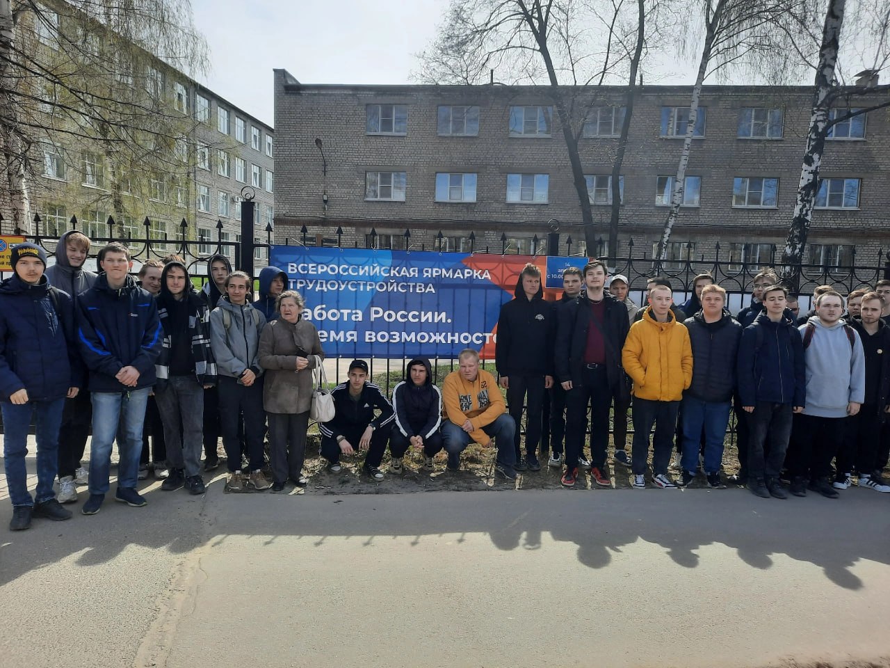Будущие выпускники посетили ярмарку вакансий.