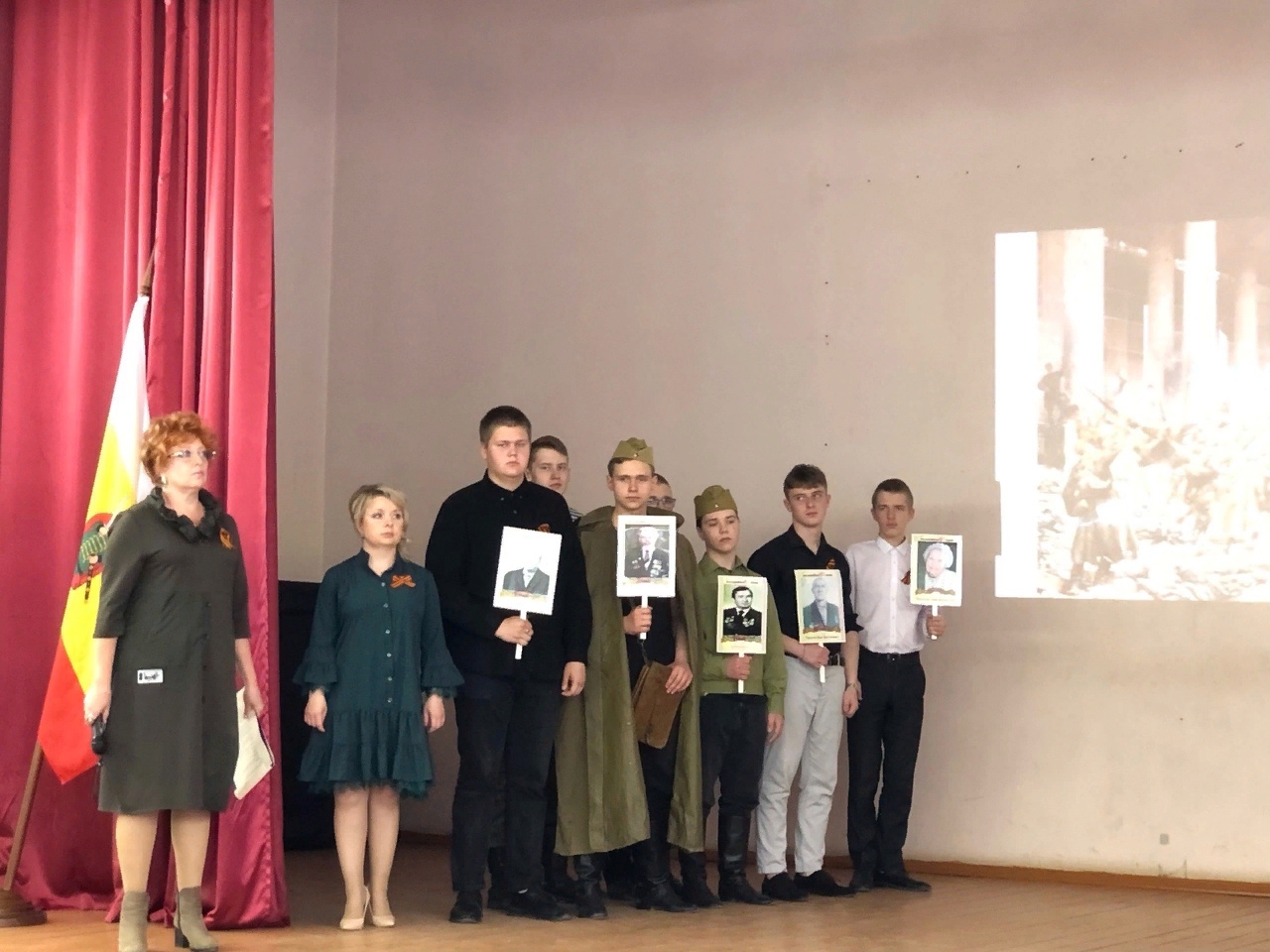 Патриотическое мероприятие  