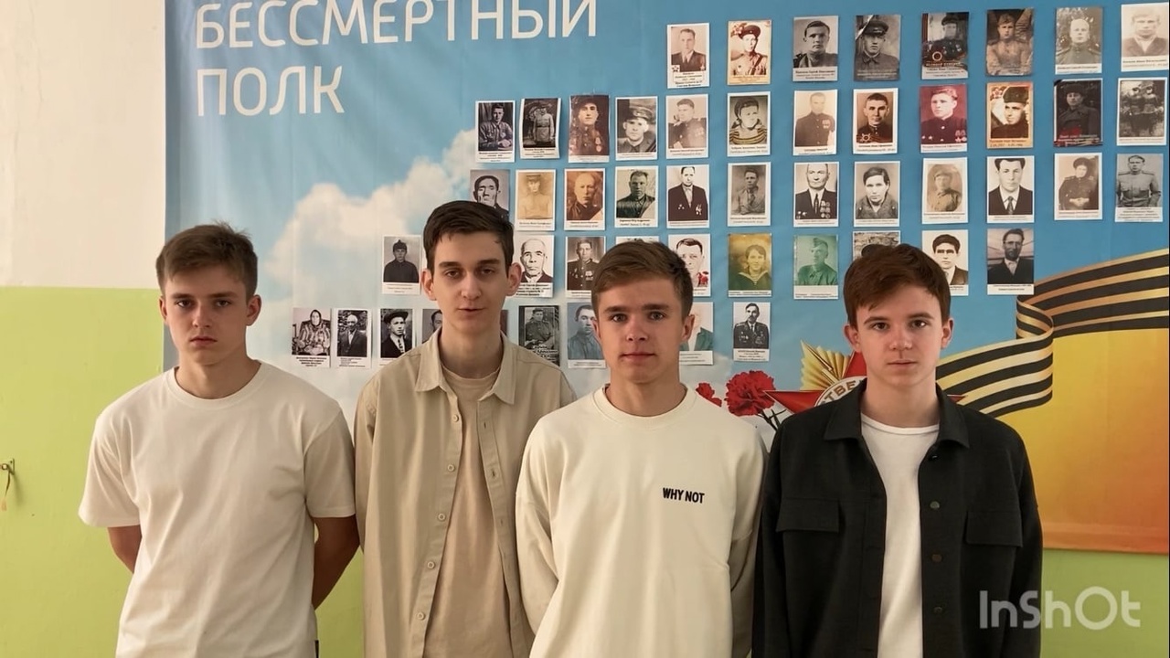 Стена памяти