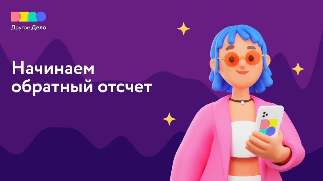 Марафон 