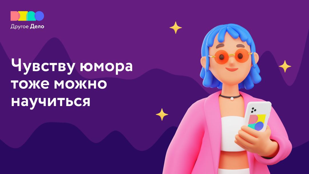 Марафон  