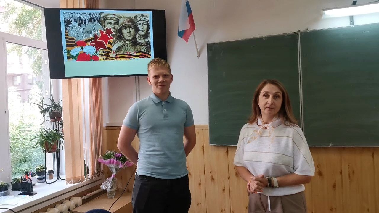 3 сентября – День окончания Второй мировой войны
