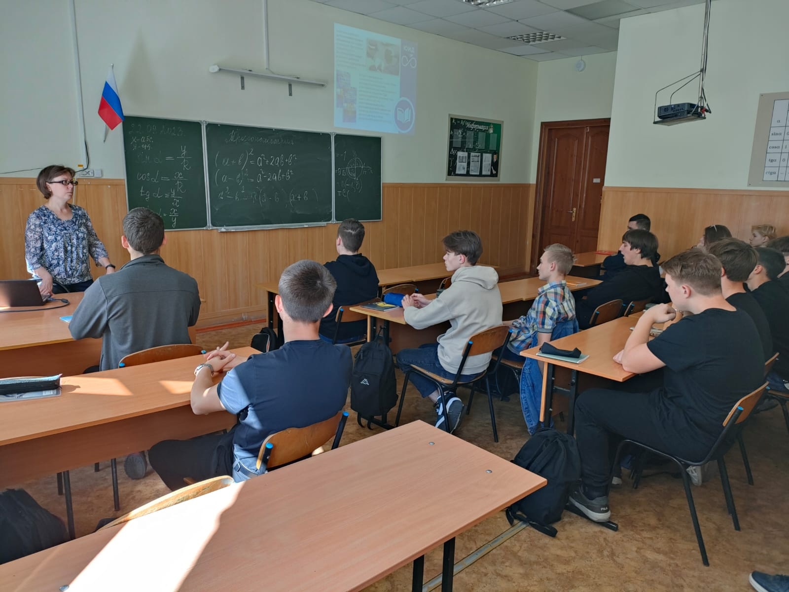 Круглый стол «Дорожный патруль»