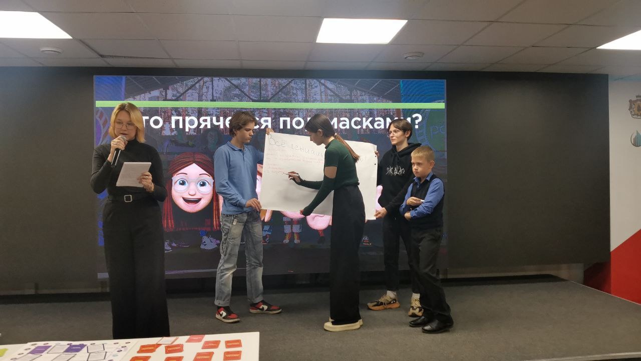 Мероприятие в Точке кипения