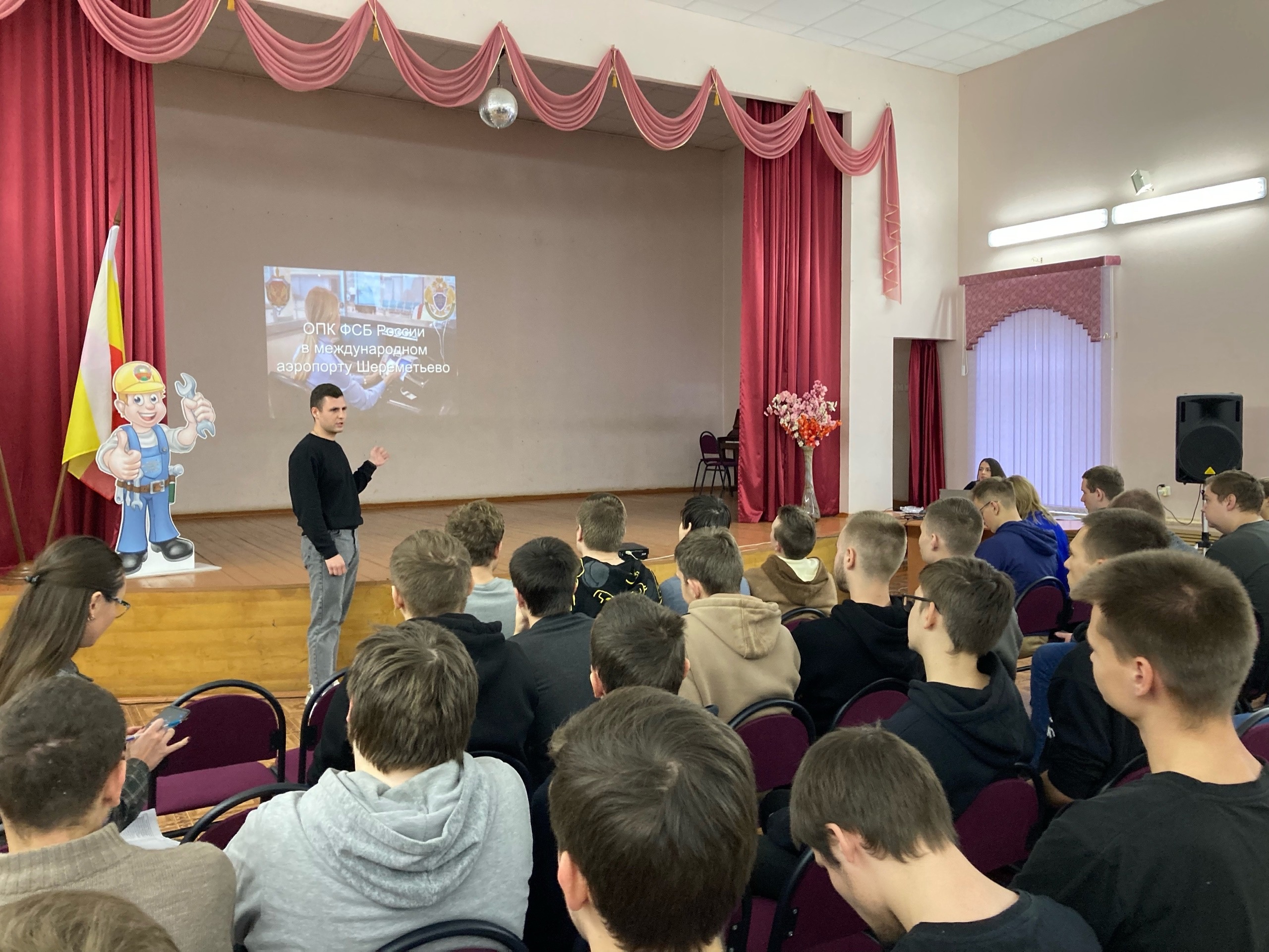 Встреча старшекурсников с работодателями
