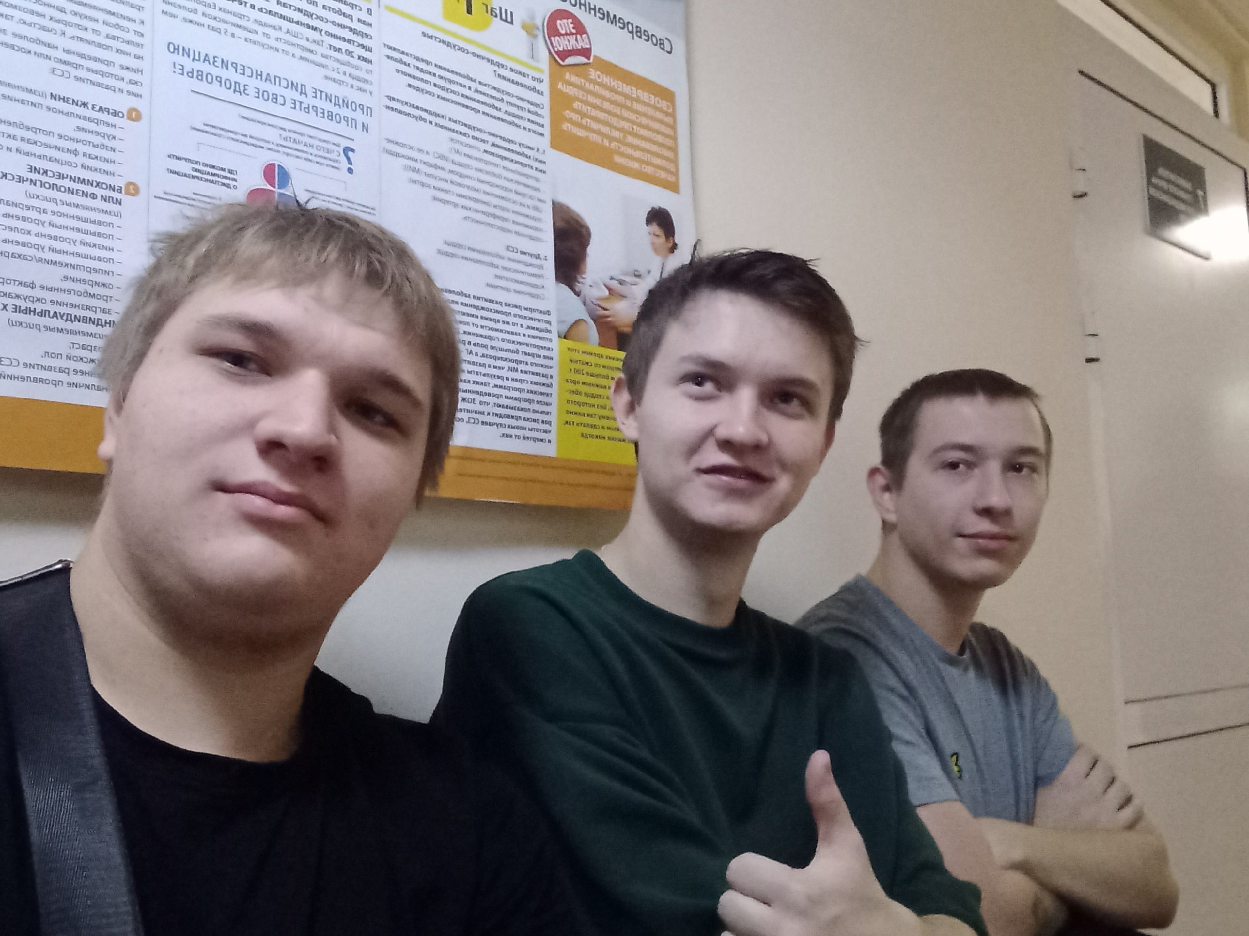 Скажем донорам – СПАСИБО!