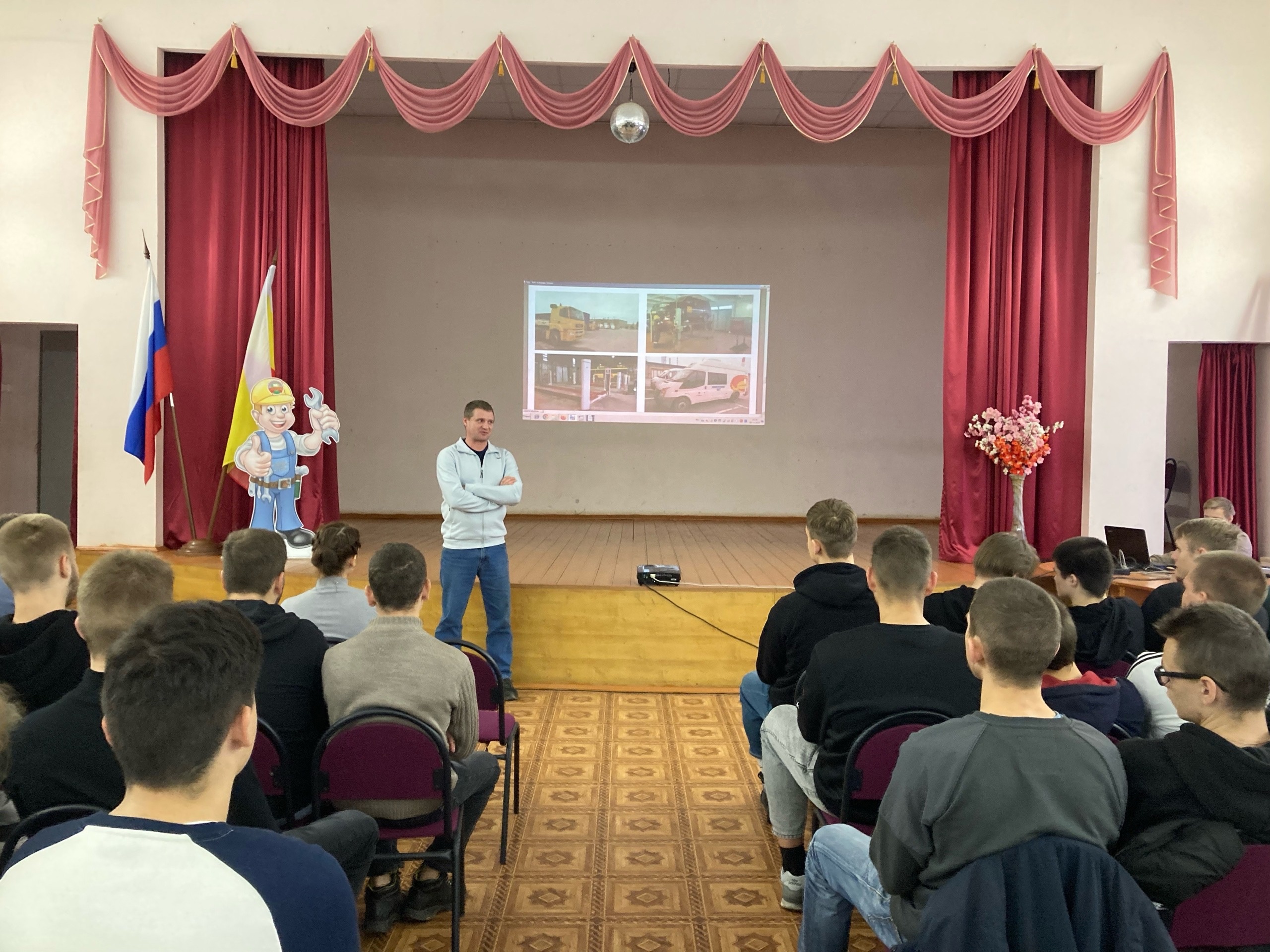Профориентация старшекурсников