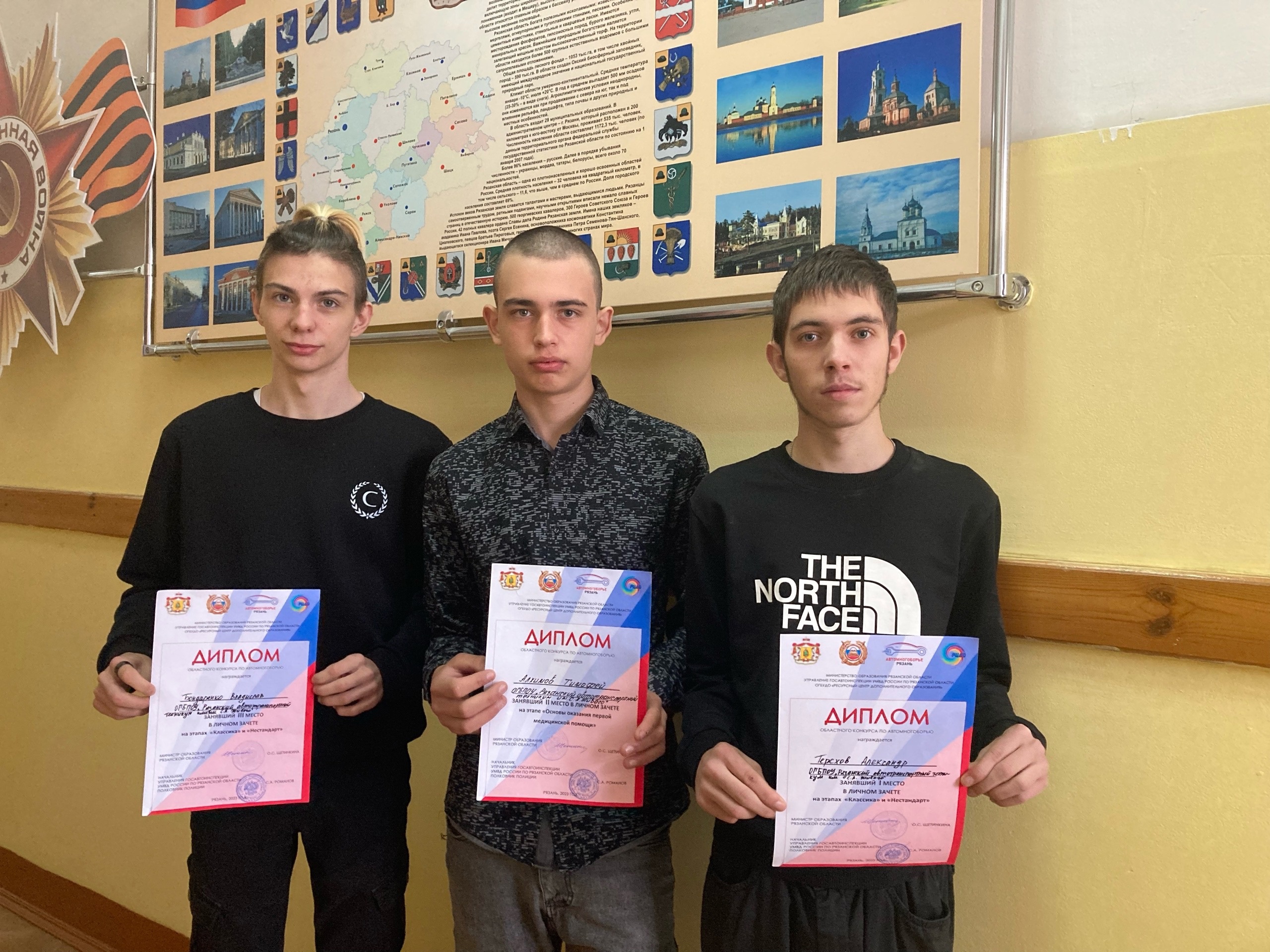 Областные соревнования по Автомногоборью_23_11