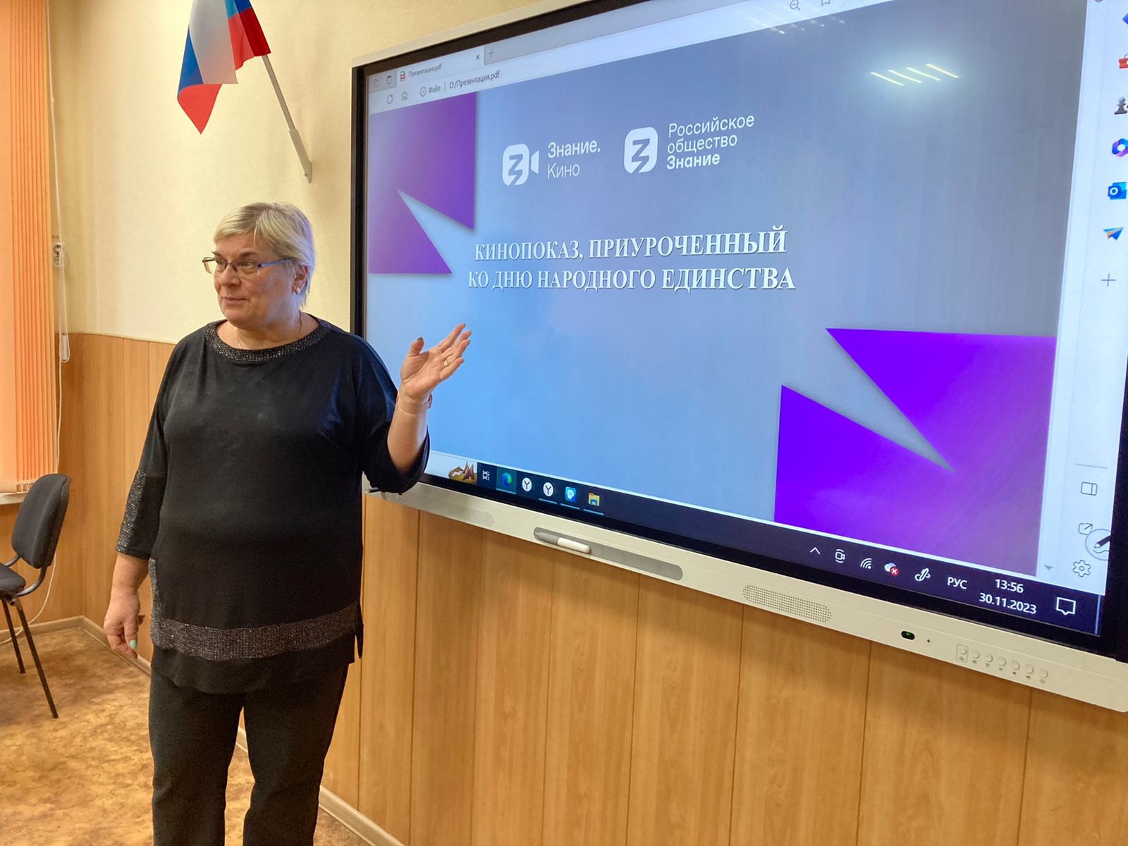 Кинопоказ в техникуме