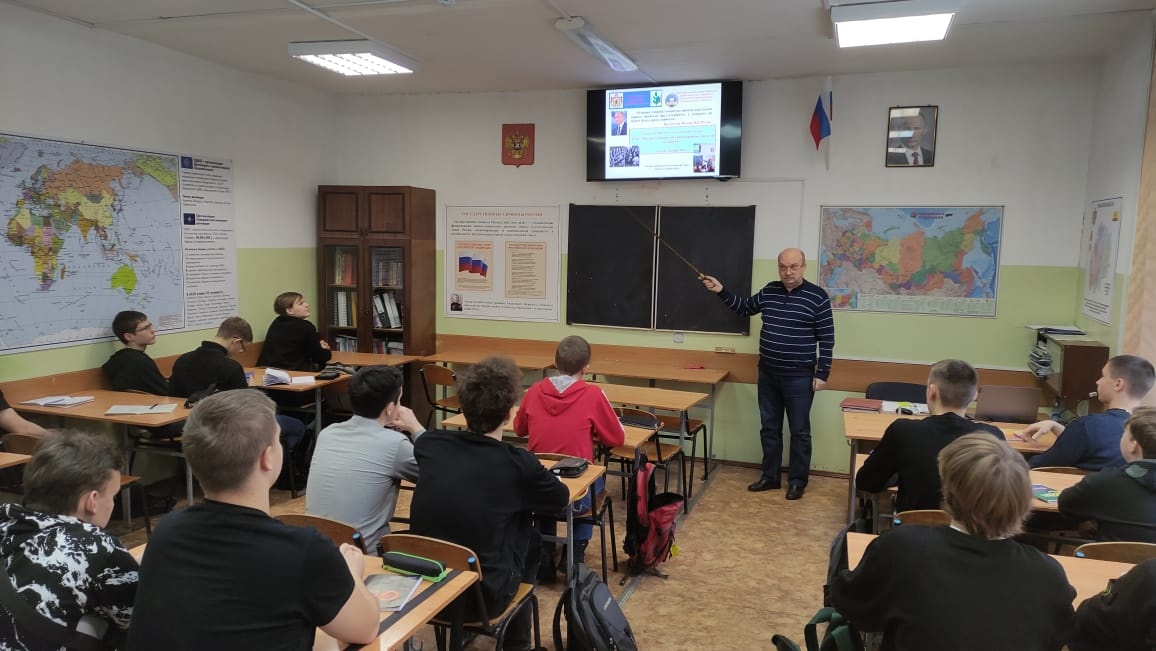 Тематический урок «Без срока давности»