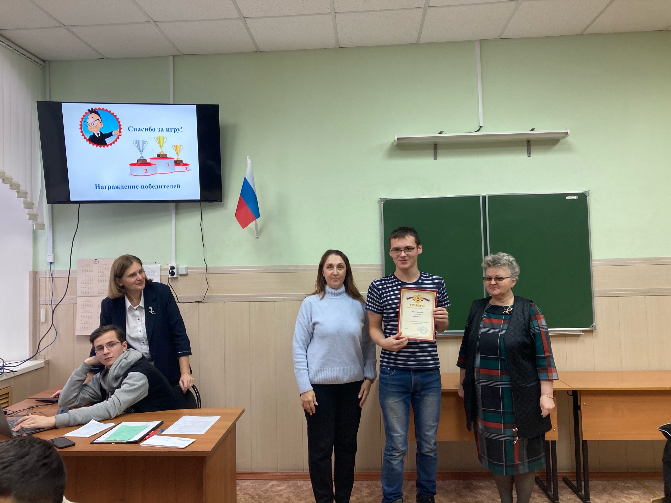 Олимпиада по 