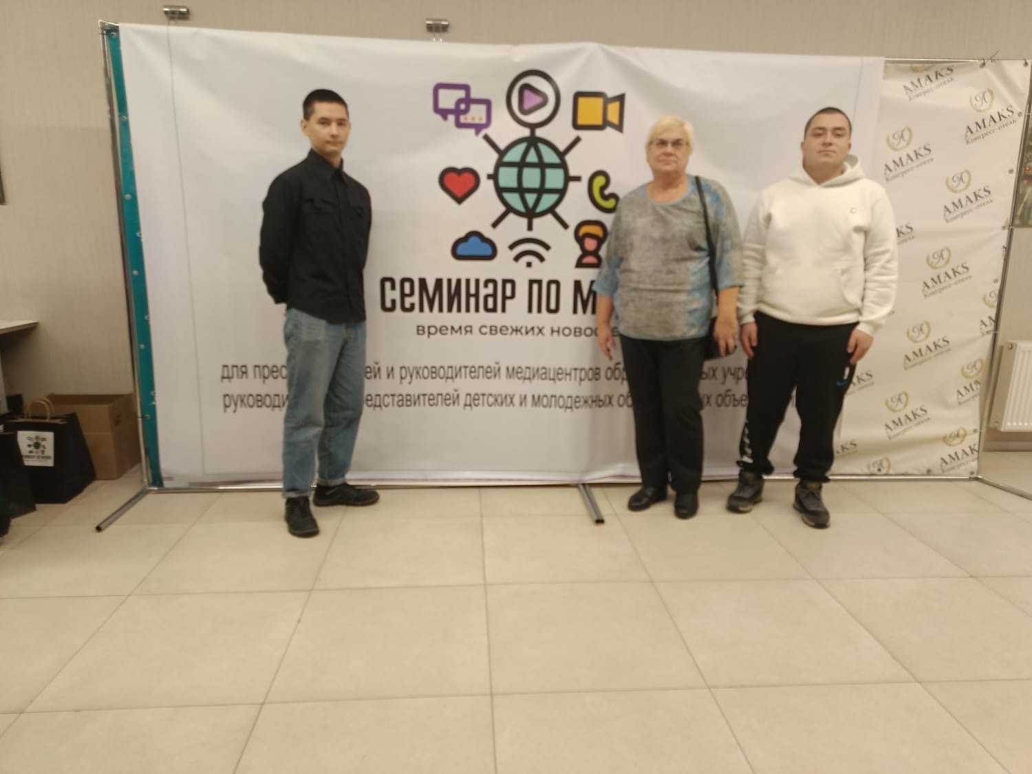 Семинар для пресс-секретарей и руководителей медиацентров образовательных организаций