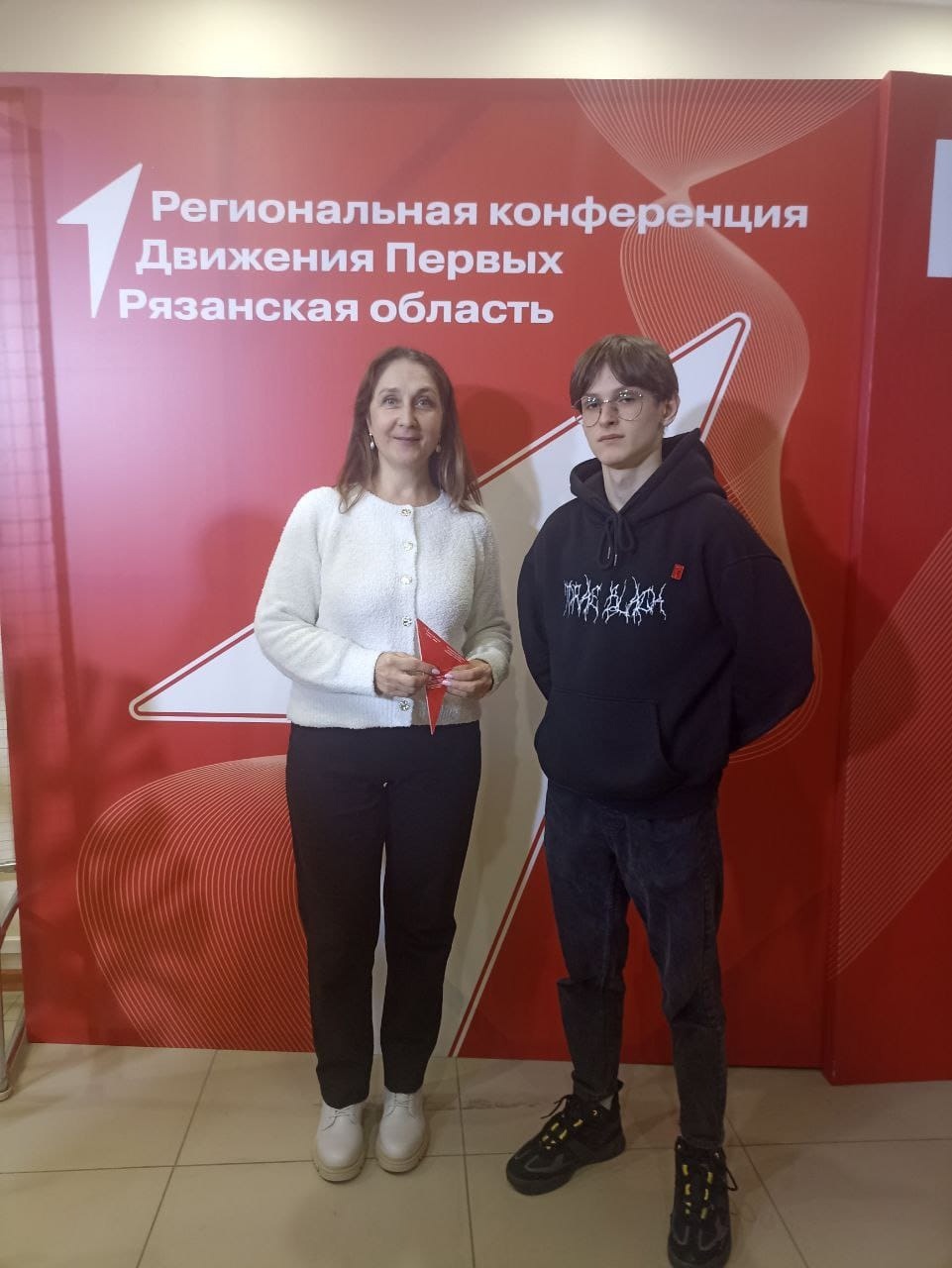 Конференция регионального отделения  «Движение первых»