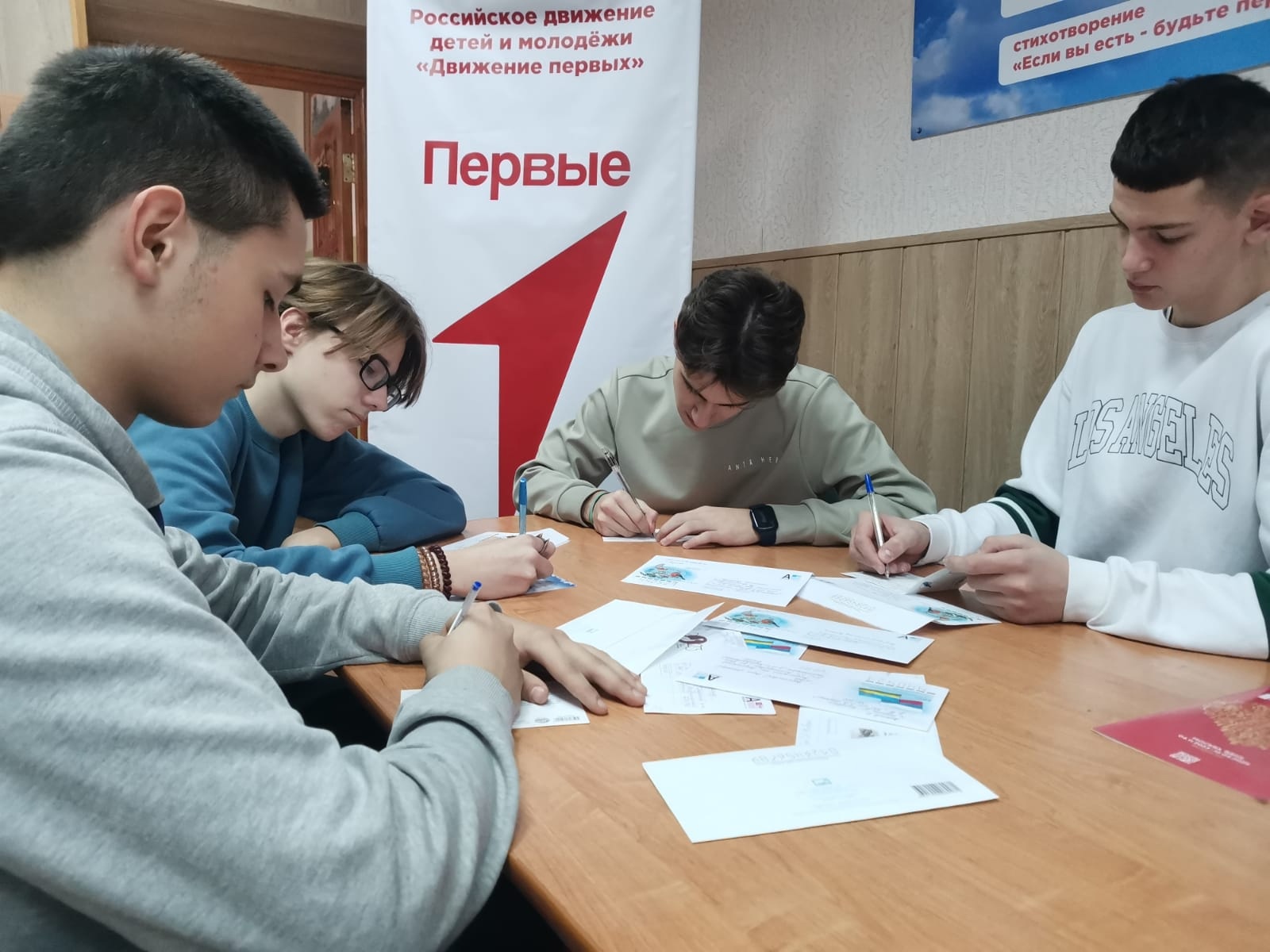 Акция «Внуки по переписке»