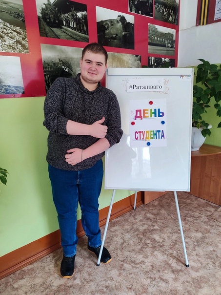 День студента! Ура!