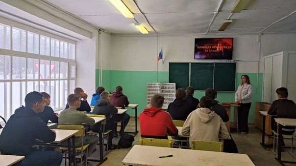Киноурок по фильму «Блокада Ленинграда за 22 минуты»