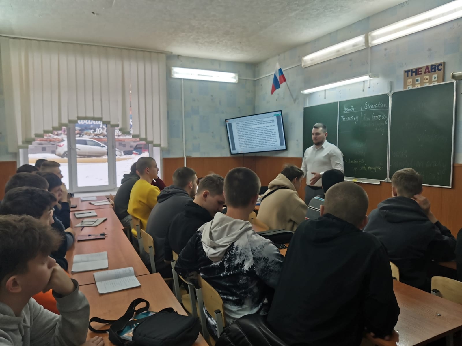 Урок кибербезопасности