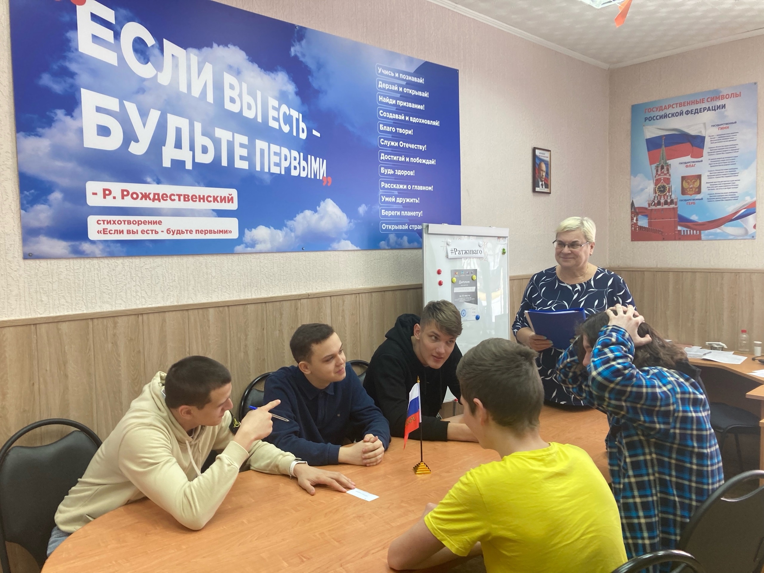 Игра «Что? Где? Когда?»