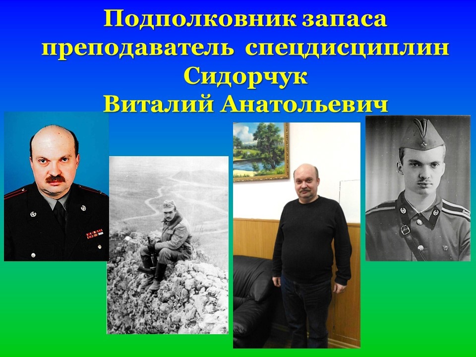 День памяти о россиянах, исполнявших служебный долг за пределами Отечества