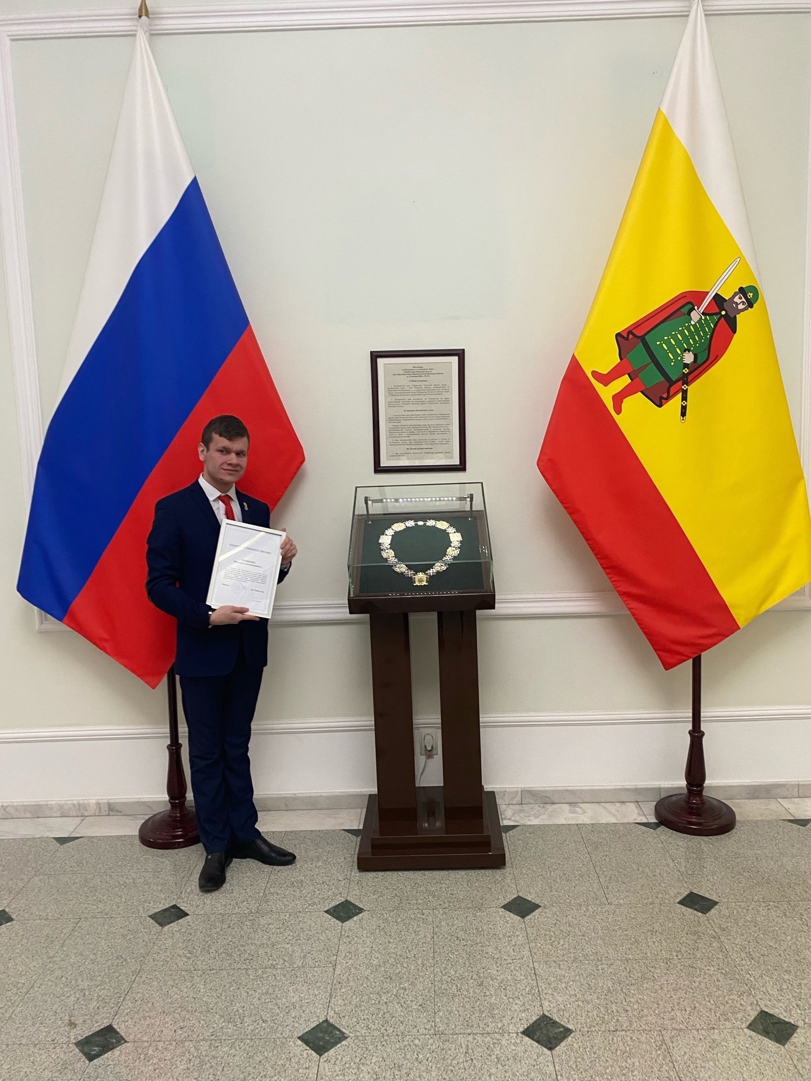 Награждение студента выпускного курса