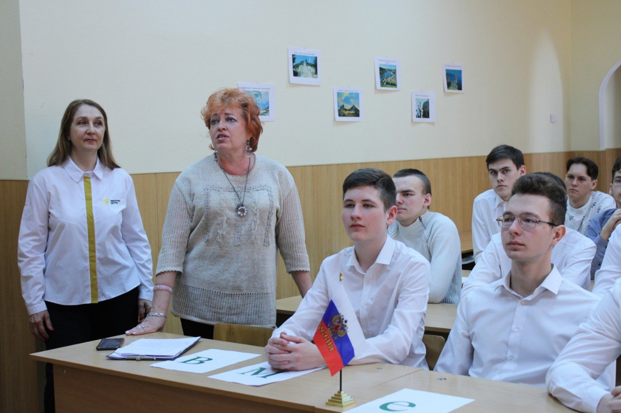 Телемост дружбы
