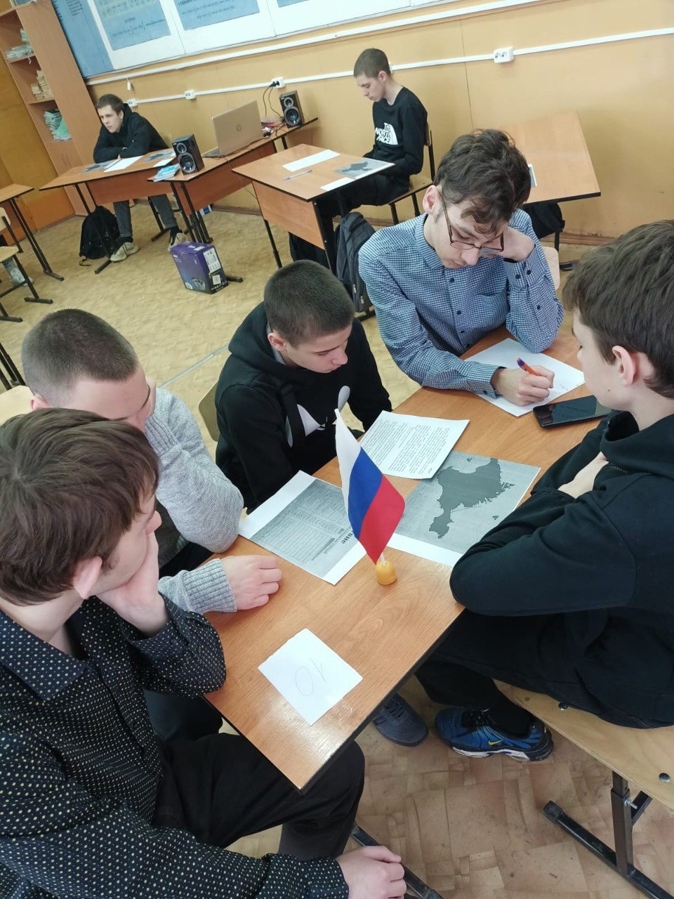 Игра «Крымское путешествие»