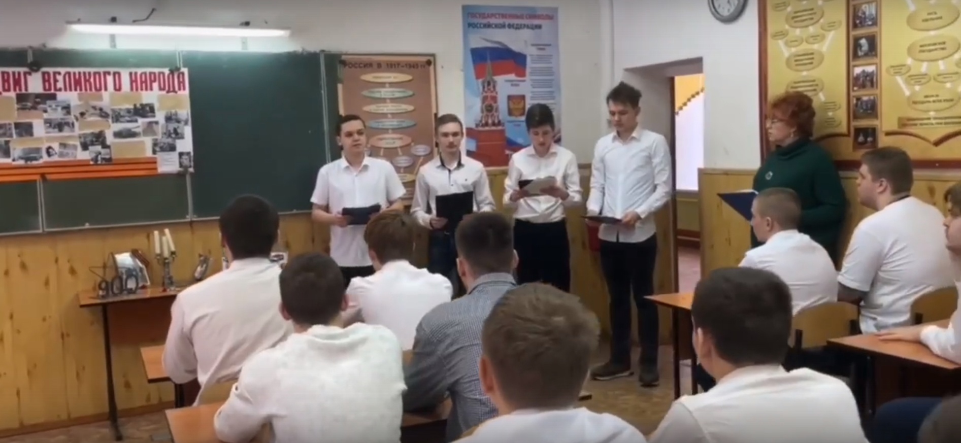 Жить и помнить