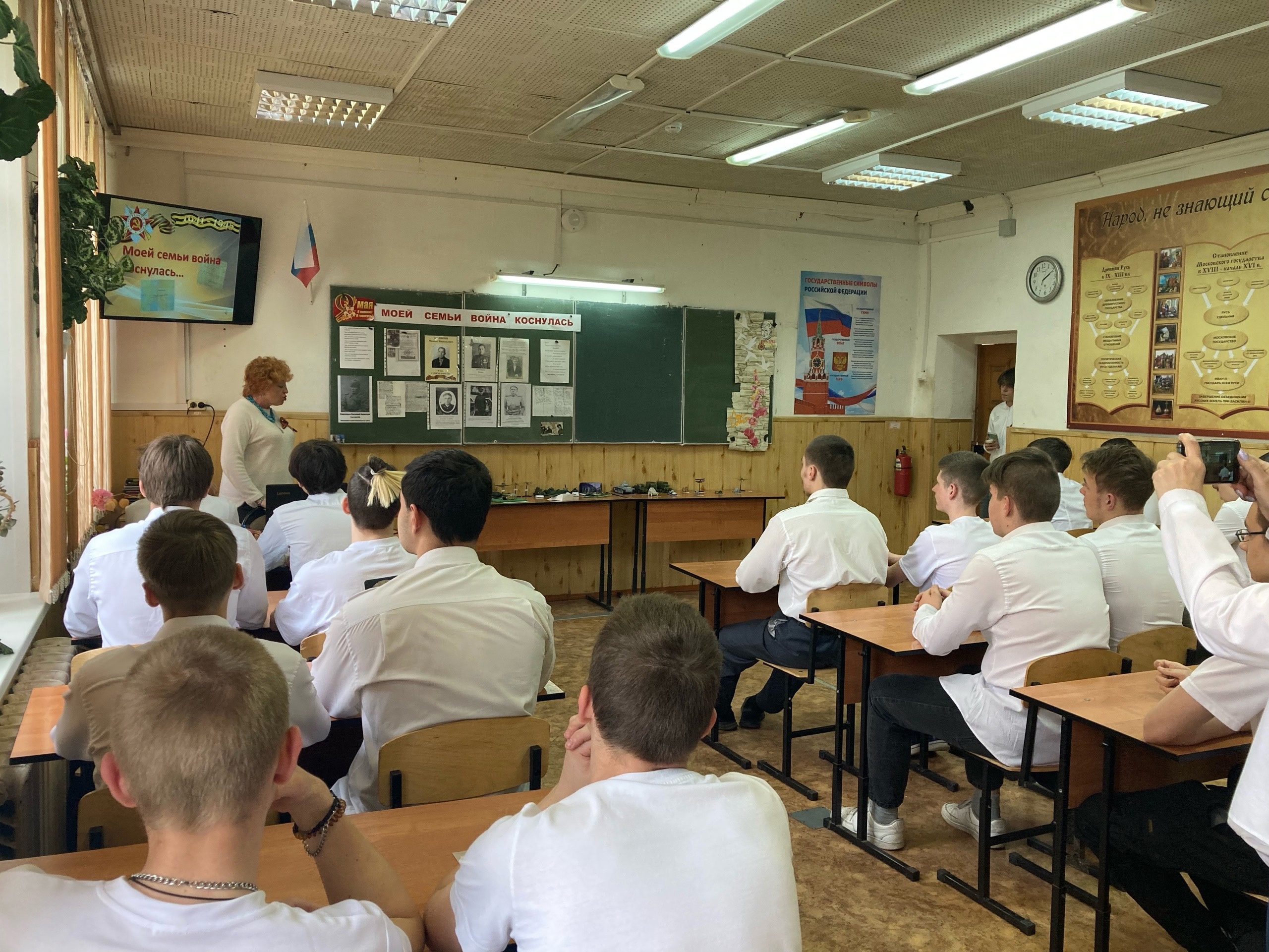 Единый урок на тему «Моей семьи война коснулась», посвященный 79-ой годовщине Победы советского народа в Великой Отечественной войне