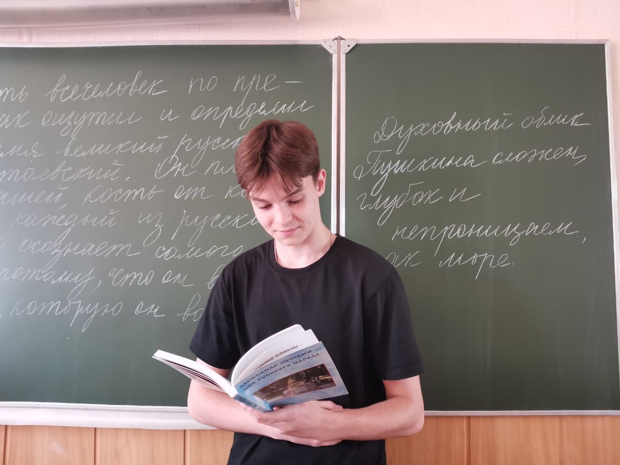 Виртуальная экскурсия