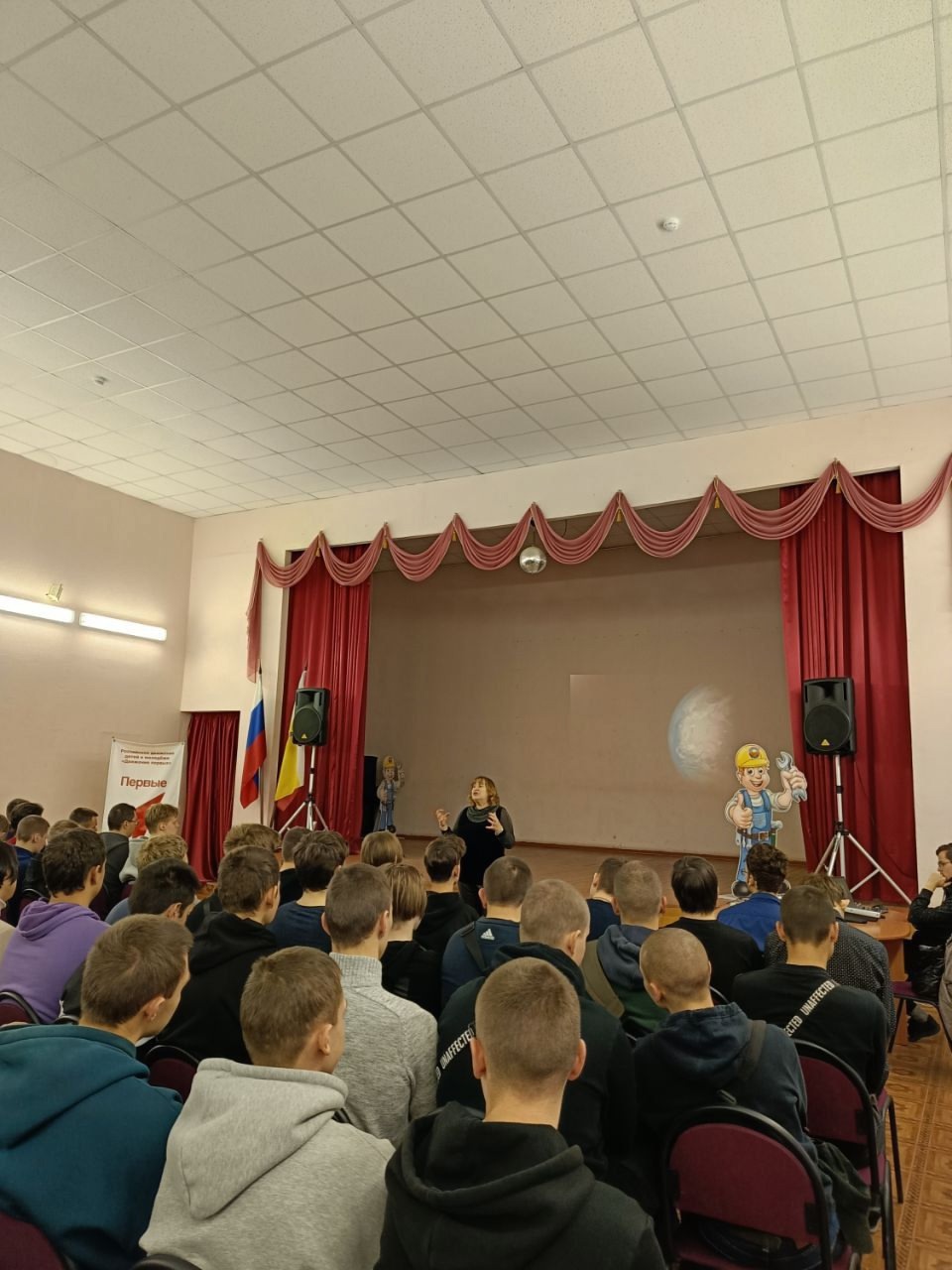Встреча со специалистом