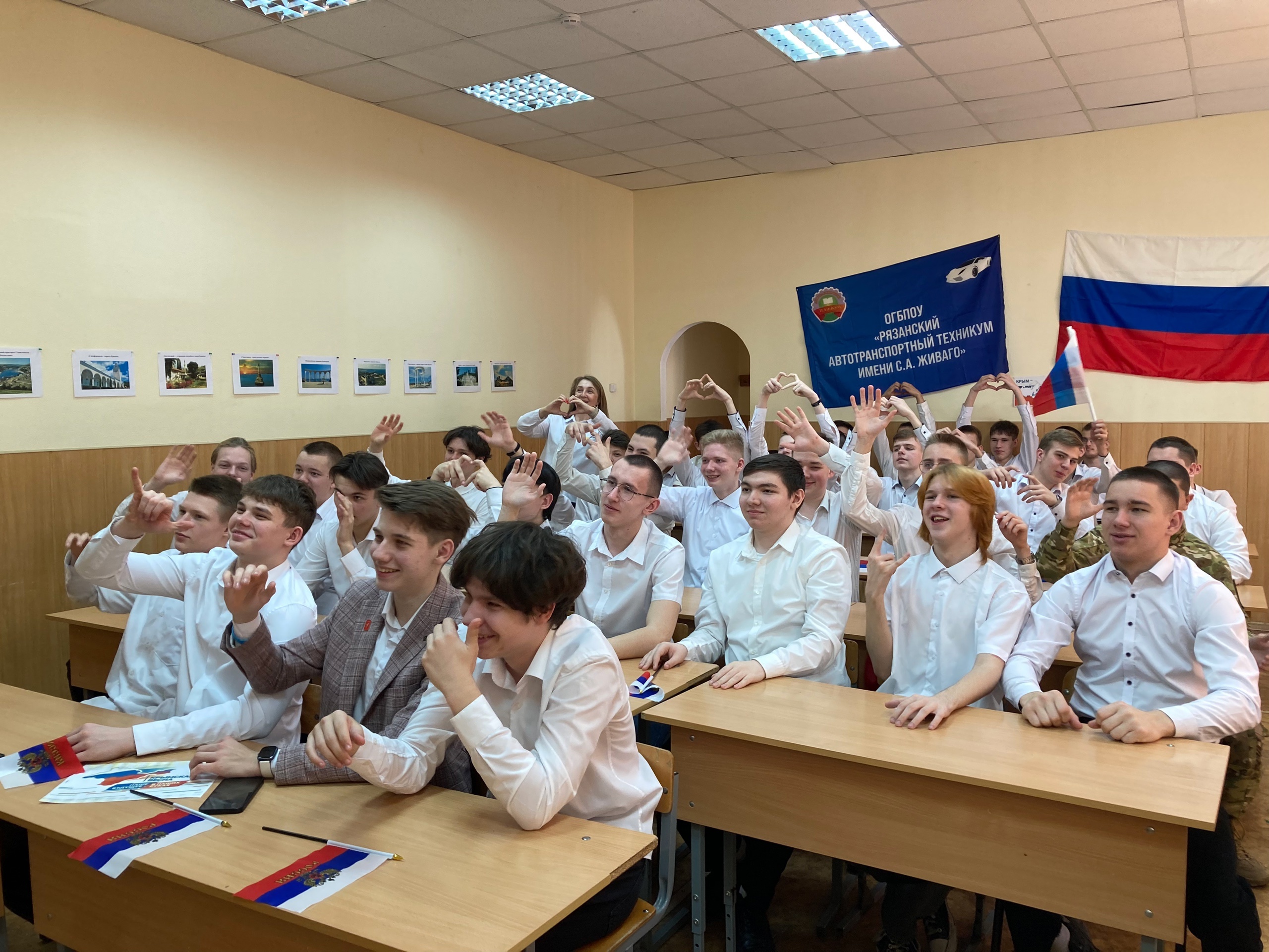Телемост «Крым с нами!»