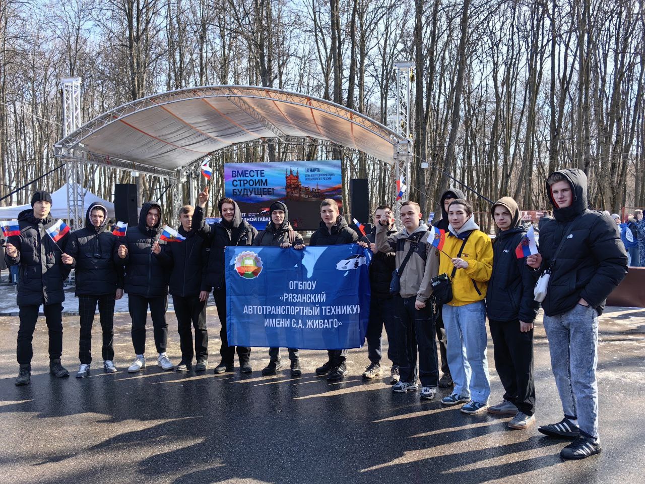 Митинг-концерт «Крымская весна»